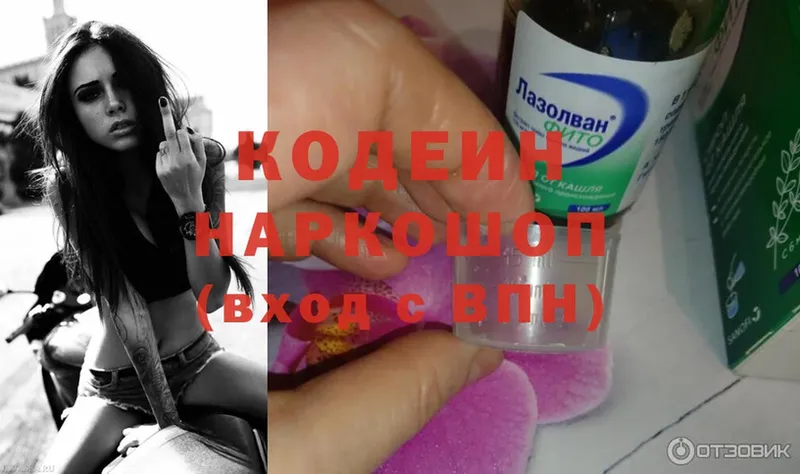 Купить наркотик Красавино Гашиш  Cocaine  МЕФ  Каннабис 